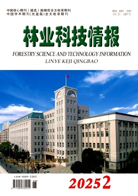 林业科技情报