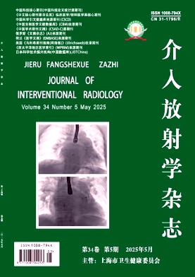 介入放射学