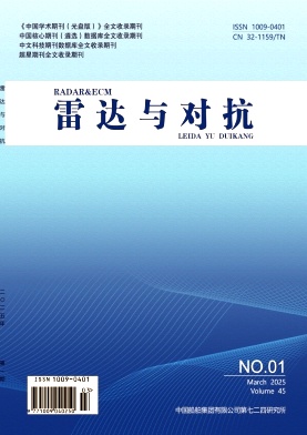 雷达与对抗