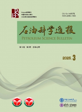 石油科学通报