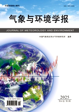 气象与环境学报