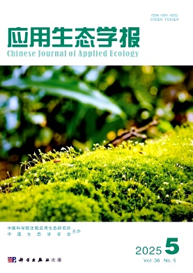 应用生态学报