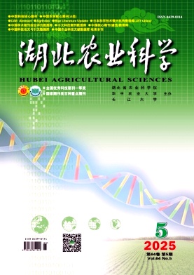 湖北农业科学