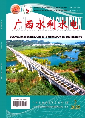广西水利水电