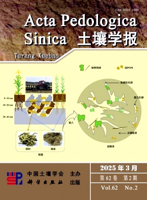 土壤学报