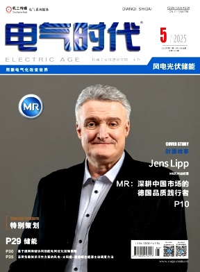 电气时代