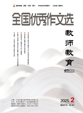 全国优秀作文选