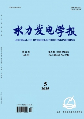 水力发电学报