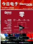 今日电子