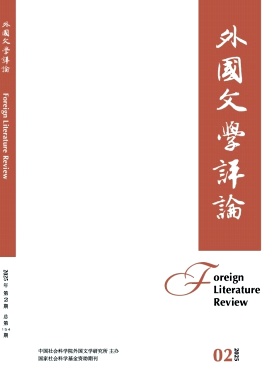 外国文学评论