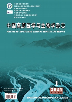 中国高原医学与生物学