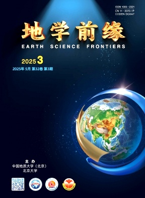 地学前缘