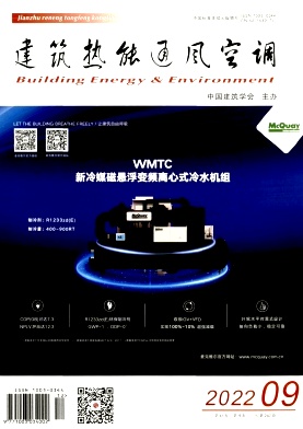 建筑热能通风空调