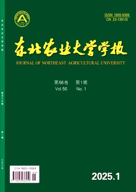 东北农业大学学报