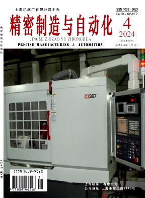 精密制造与自动化