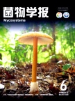 菌物学报
