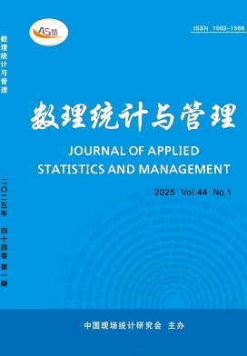 数理统计与管理