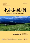 干旱区地理