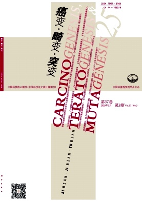 癌变.畸变.突变