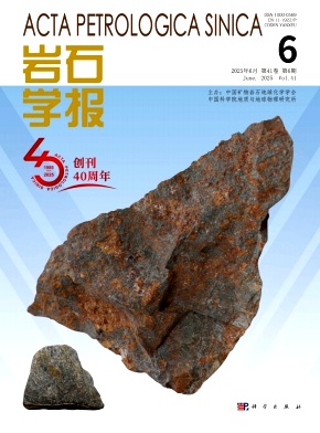 岩石学报