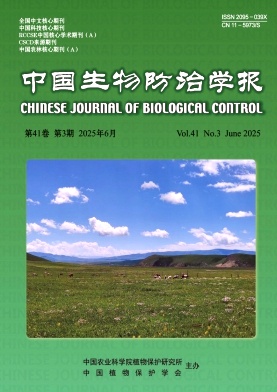 中国生物防治学报