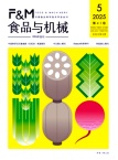 食品与机械