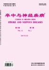 卒中与神经疾病