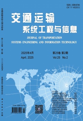 交通运输系统工程与信息