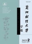 兰州财经大学学报