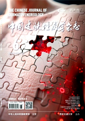 中国皮肤性病学