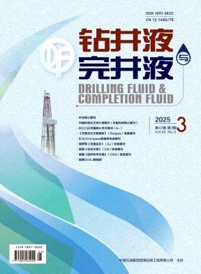 钻井液与完井液