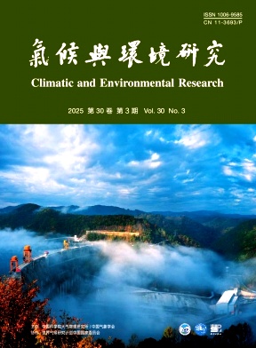 气候与环境研究