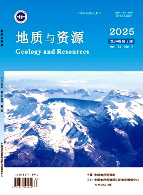 地质与资源