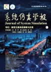 系统仿真学报