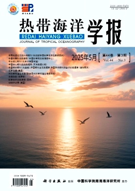 热带海洋学报