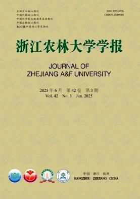 浙江农林大学学报