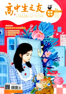 高中生之友