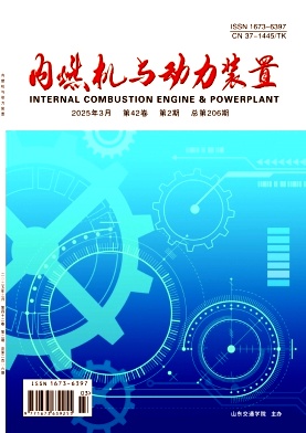 内燃机与动力装置