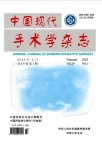 中国现代手术学