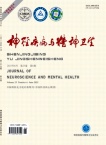神经疾病与精神卫生