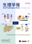 生理学报