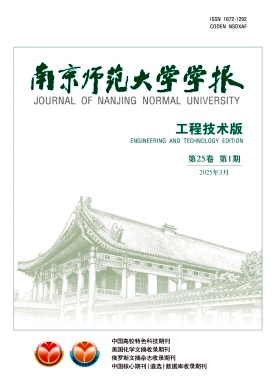 南京师范大学学报