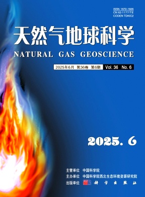 天然气地球科学