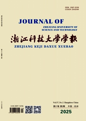 浙江科技学院学报