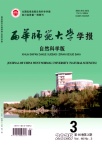 西华师范大学学报