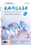 机械研究与应用