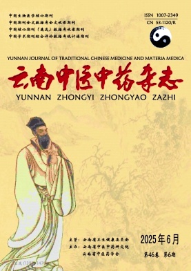 中国血液流变学