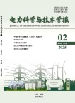 电力科学与技术学报