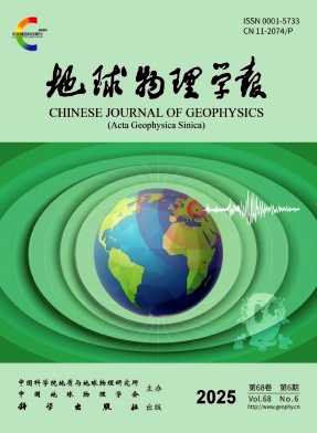 地球物理学报