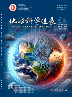 地球科学进展